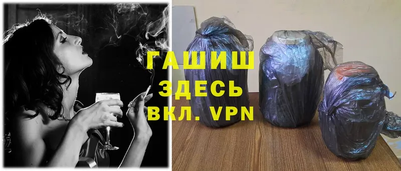 darknet клад  Серов  Гашиш гарик 