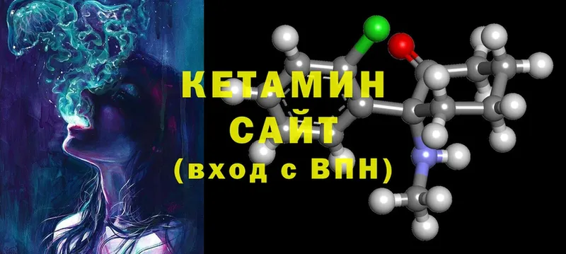 МЕГА сайт  Серов  Кетамин VHQ 